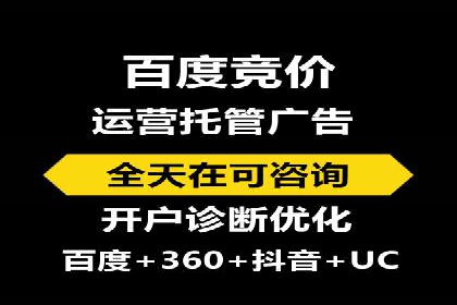 信息流开户攻略：小白也能快速上手